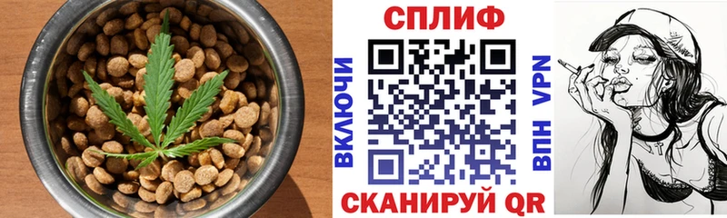 купить   Рославль  hydra вход  Canna-Cookies марихуана 