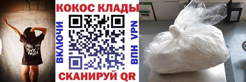 КОКАИН Columbia Рославль