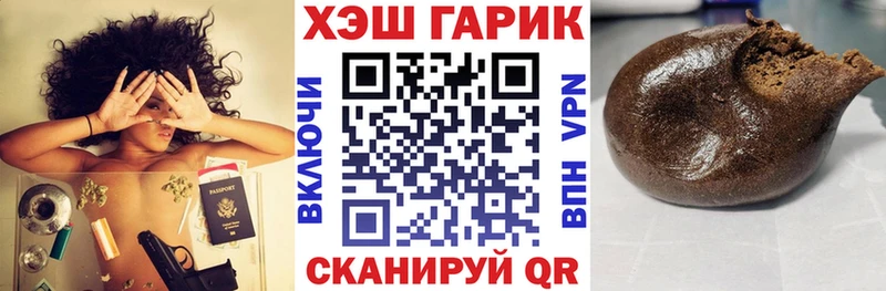 Гашиш Premium  где купить   Рославль 