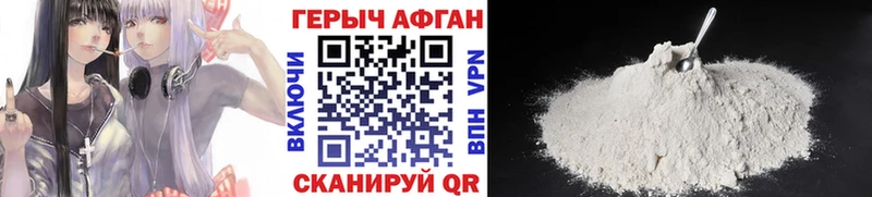 ГЕРОИН гречка  кракен tor  Рославль 