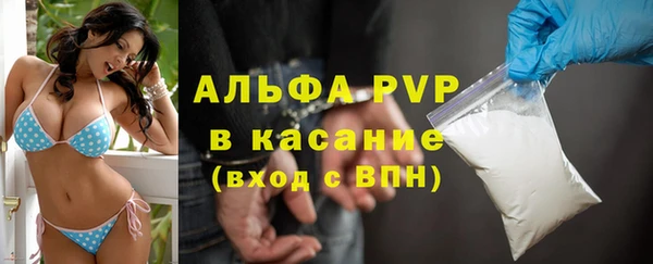 марихуана Алексин