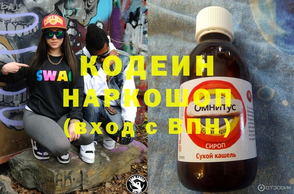 меф VHQ Алзамай