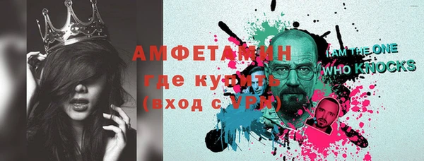 меф VHQ Алзамай