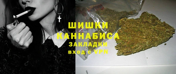 марихуана Алексин