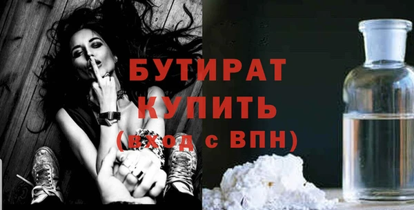 тгк Няндома