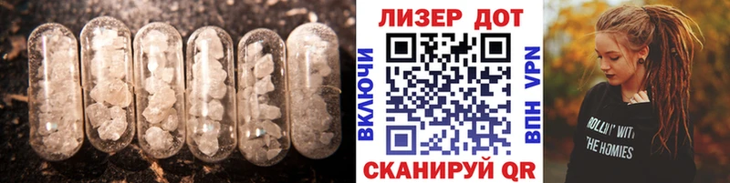 LSD-25 экстази ecstasy Рославль