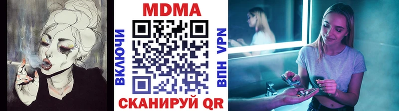 где можно купить наркотик  Рославль  blacksprut как зайти  MDMA crystal 