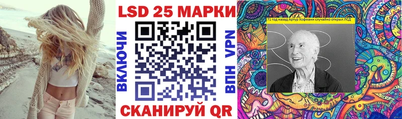 мега сайт  Рославль  Марки N-bome 1500мкг  что такое  