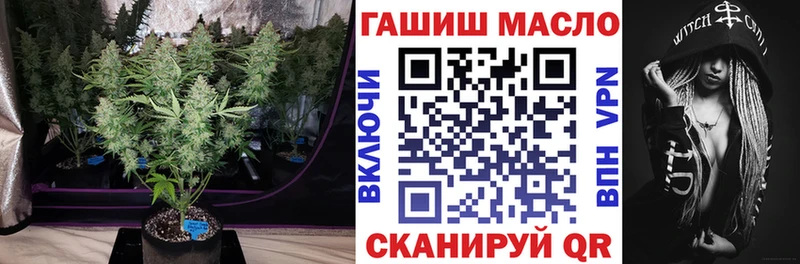 Дистиллят ТГК Wax  гидра ссылки  Рославль  купить закладку 